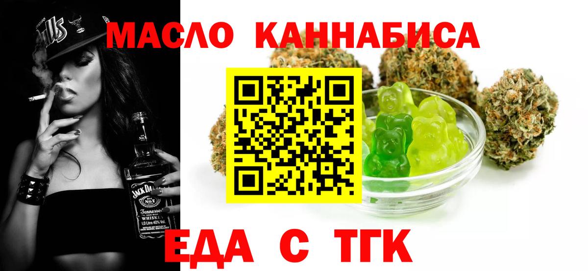 Можайск  Canna-Cookies конопля  Вход с VPN 