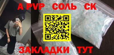 Альфа ПВП Гатчина