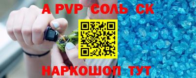 кокаин премиум Волгодонск