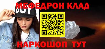 спайс Гагарин