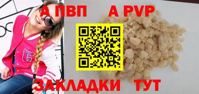 мдма Волжский