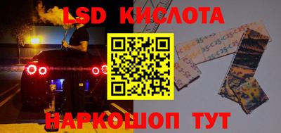 кокаин премиум Волгодонск