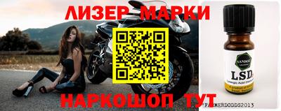 мефедрон VHQ Гай