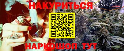 мефедрон VHQ Гай