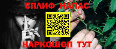 кокаин премиум Волгодонск