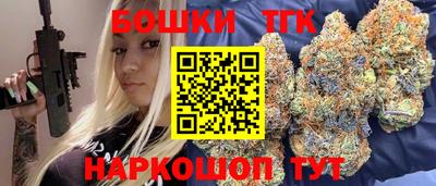 спайс Гагарин