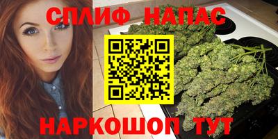 мефедрон VHQ Гай