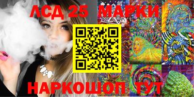 кокаин премиум Волгодонск