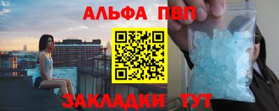 мефедрон VHQ Гай
