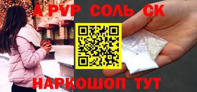 мефедрон VHQ Гай