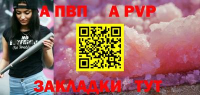 кокаин премиум Волгодонск