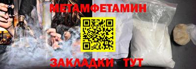 спайс Гагарин
