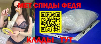 стаф Волжск