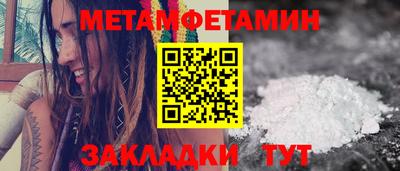 мефедрон VHQ Гай