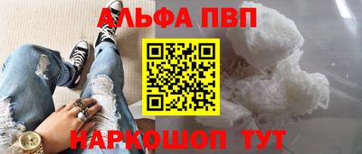 кокаин премиум Волгодонск