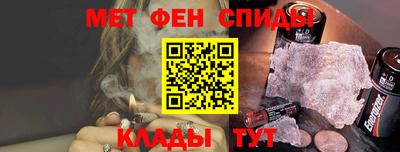 спайс Гагарин