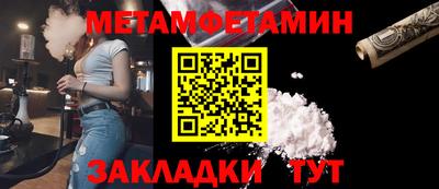 спайс Гагарин