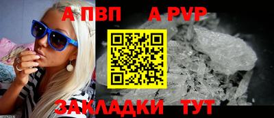 мдма Волжский