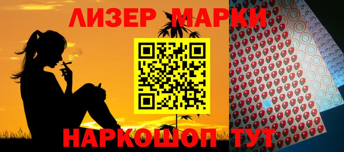 ЛСД экстази кислота  Вход с VPN  Лсд 25 экстази ecstasy  Можайск 
