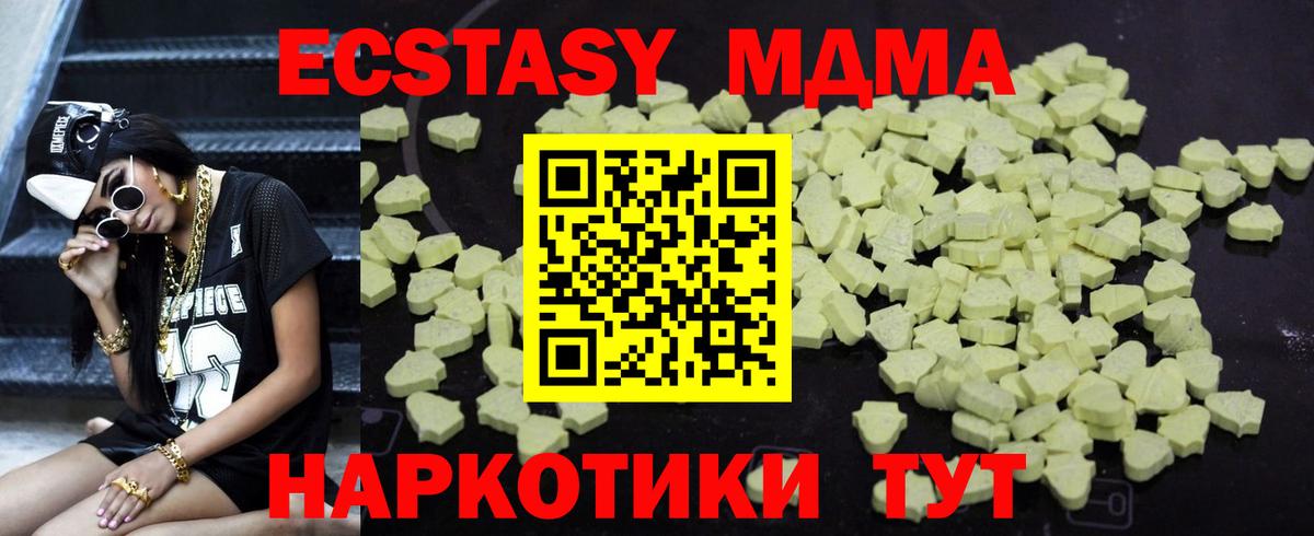ГЕРОИН Можайск