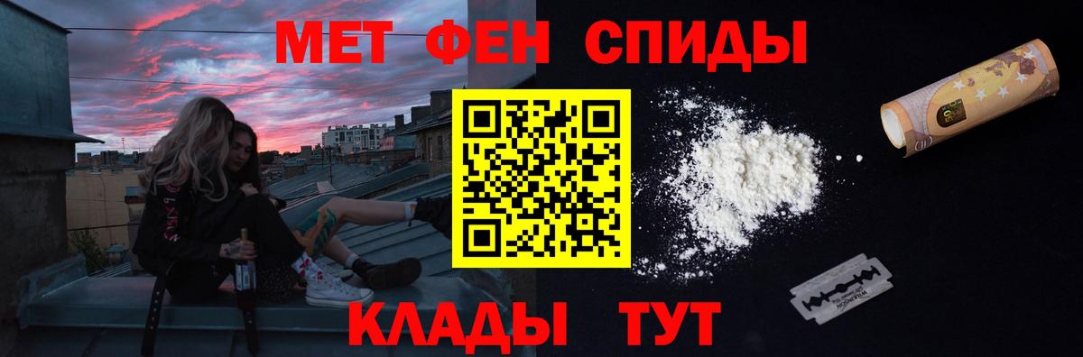 Можайск  Метамфетамин Декстрометамфетамин 99.9%  Метамфетамин Декстрометамфетамин 99.9%  Вход с VPN 