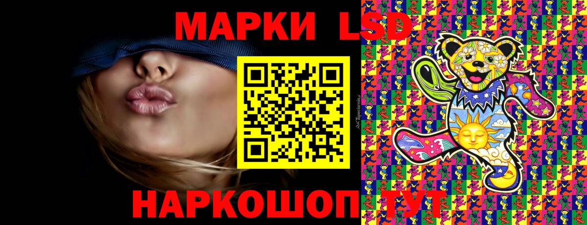 Можайск  цены наркотик  Вход с VPN  Наркотические марки 1,5мг 