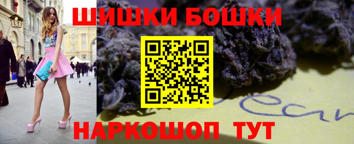 Каннабис конопля  Марихуана Amnesia  Бошки марихуана OG Kush  Вход с VPN  Можайск 