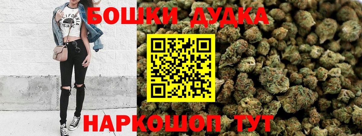 Канабис конопля Можайск